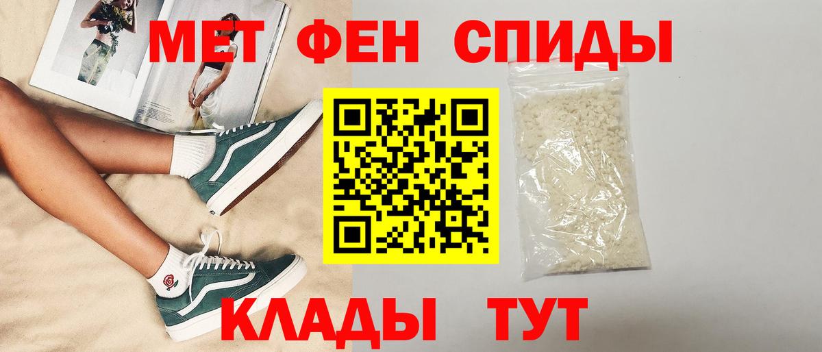 Октябрьский  АМФЕТАМИН 98%  Amphetamine  Вход с VPN  Amphetamine 