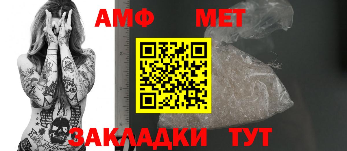 Amphetamine 97% Октябрьский