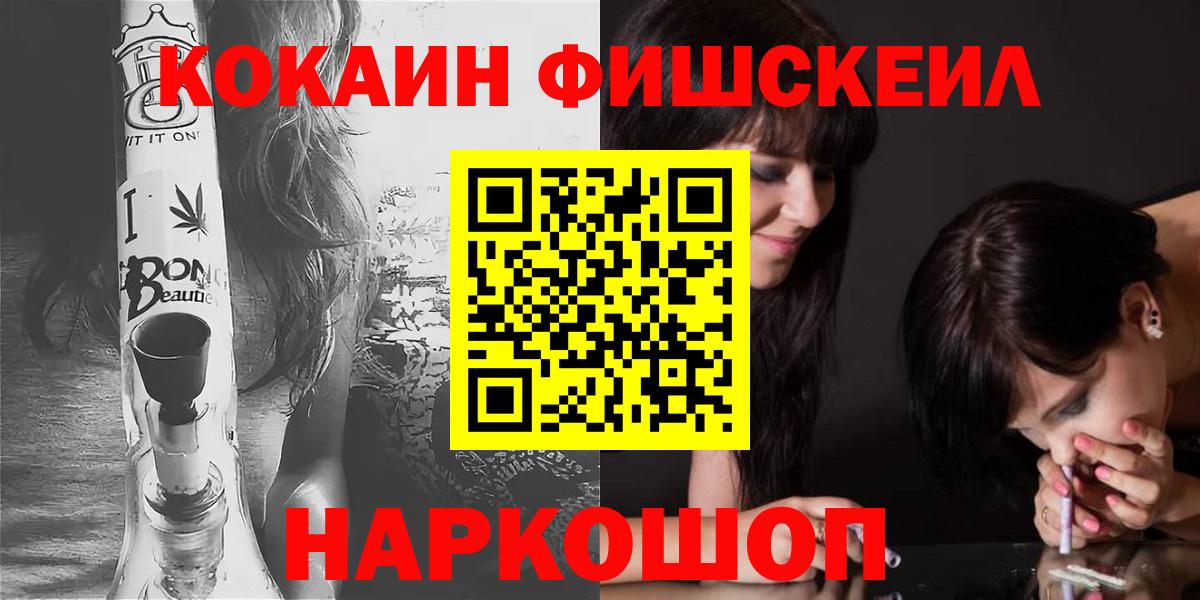 КОКАИН VHQ Октябрьский