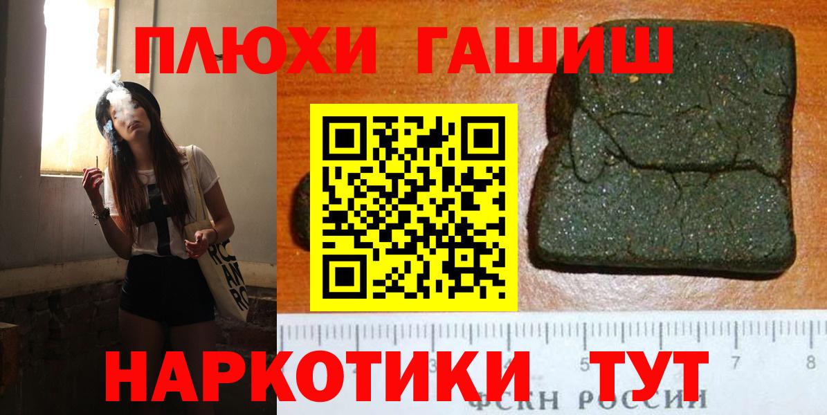 цена   ГАШИШ ice o lator  ГАШИШ  Вход с VPN  Октябрьский  Гашиш гарик 