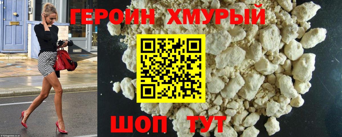 Октябрьский  Героин гречка  Вход с VPN 