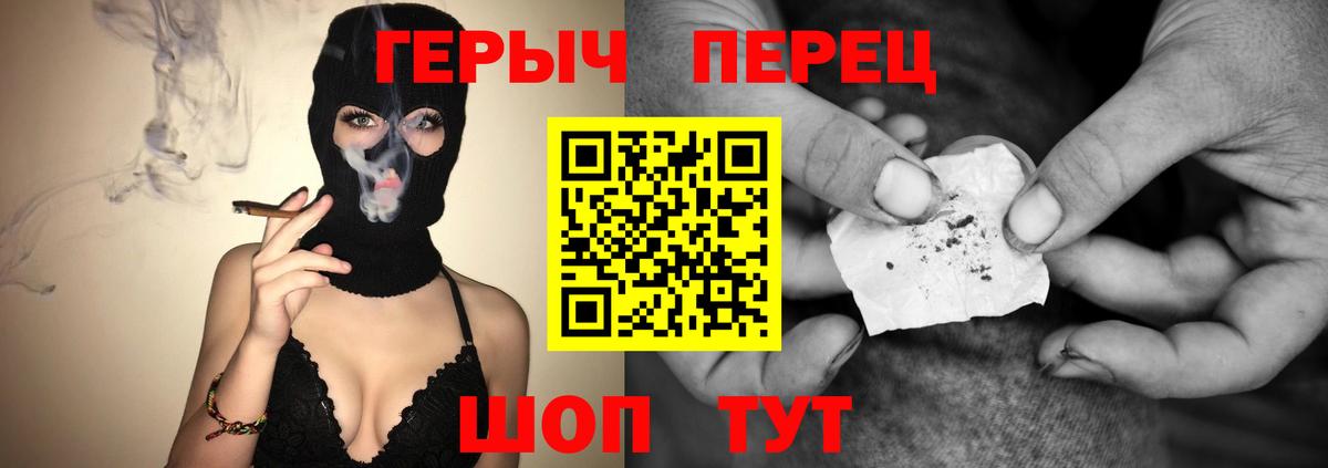 Героин VHQ Октябрьский