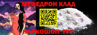 MDMA Партизанск