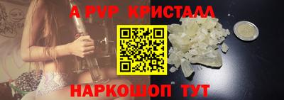 винт Первоуральск