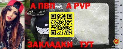 соль курить ск Пенза