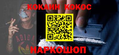 соль курить ск Пенза