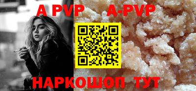 винт Первоуральск