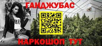 соль курить ск Пенза