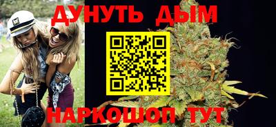 соль курить ск Пенза