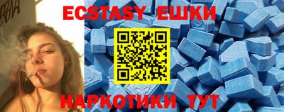 соль курить ск Пенза