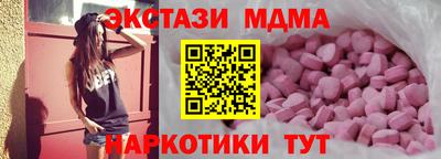 MDMA Партизанск