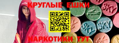 соль курить ск Пенза