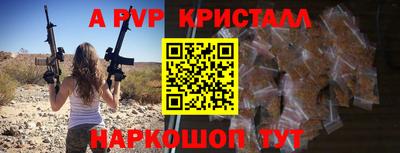соль курить ск Пенза