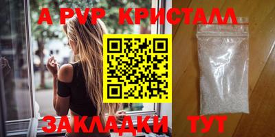 винт Первоуральск