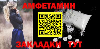 соль курить ск Пенза