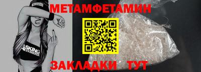 винт Первоуральск