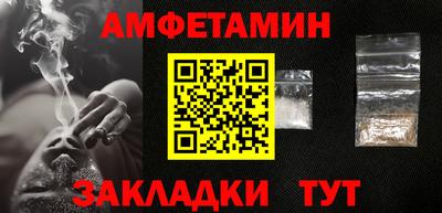 соль курить ск Пенза