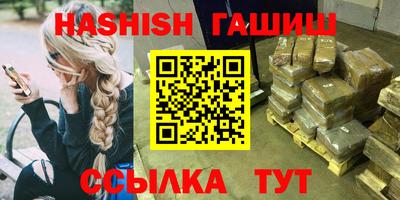 соль курить ск Пенза