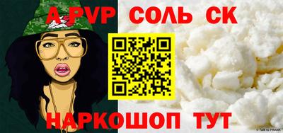 винт Первоуральск