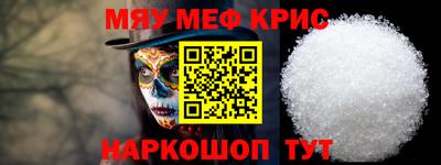 винт Первоуральск