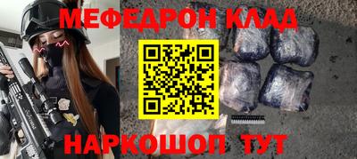 MDMA Партизанск
