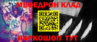 соль курить ск Пенза