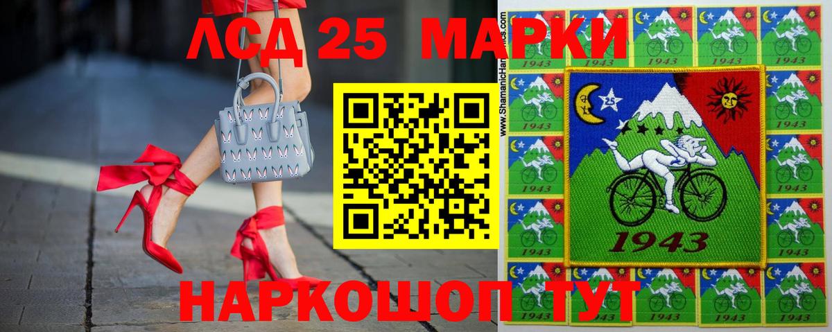 Лсд 25 экстази кислота Октябрьский