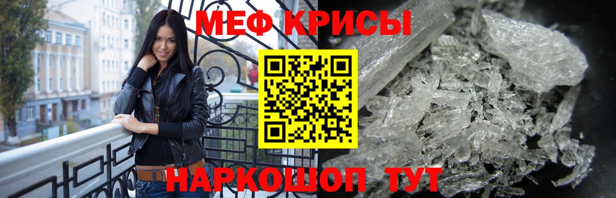 как найти наркотики  Вход с VPN  blacksprut зеркало  МЕФ mephedrone  Октябрьский 