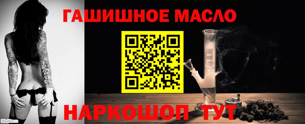 Дистиллят ТГК концентрат Октябрьский