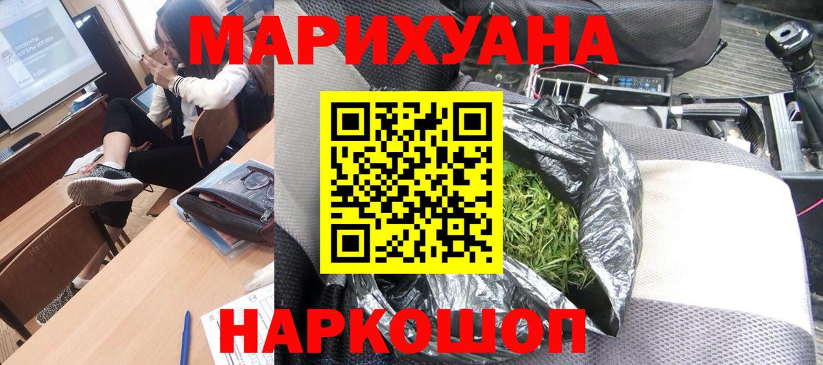 Канабис Ganja  Шишки марихуана гибрид  Вход с VPN  Бошки марихуана Amnesia  Октябрьский  Канабис индика 